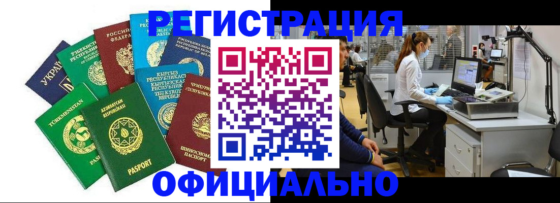 прописка для военкомата в Новоульяновске